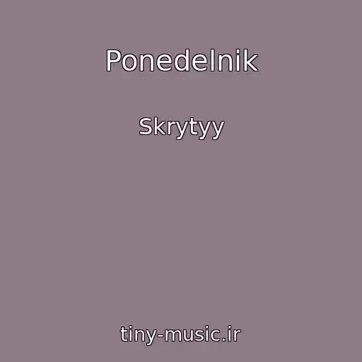 کاور آهنگ Ponedelnik از Skrytyy