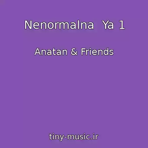 کاور آهنگ Nenormalna  Ya 1 از Anatan & Friends