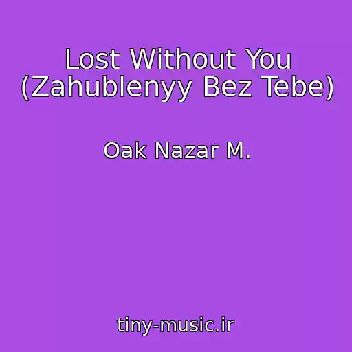 کاور آهنگ Lost Without You (Zahublenyy Bez Tebe) از Oak Nazar M.