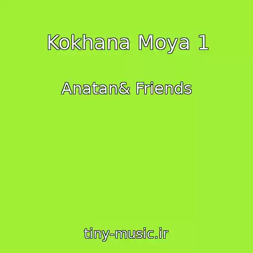 کاور آهنگ Kokhana Moya 1 از Anatan& Friends