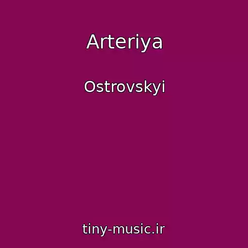 کاور آهنگ Arterіya از Ostrovskyi