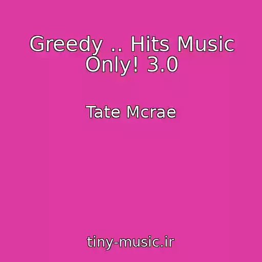 کاور آهنگ Greedy .. Hits Music Only! 3.0 از Tate Mcrae