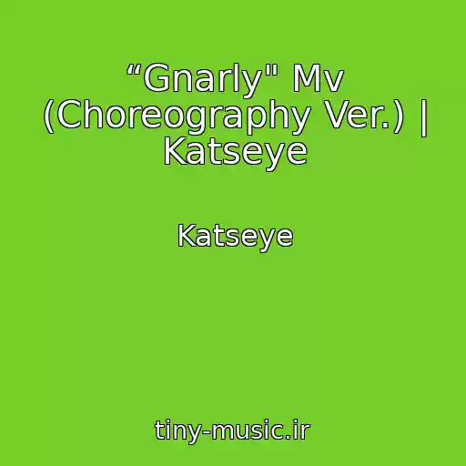 کاور آهنگ “Gnarly" Mv (Choreography Ver.) | Katseye از Katseye