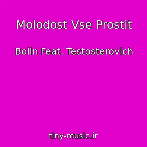 کاور آهنگ Molodost Vse Prostit از Bolin Feat. Testosterovich