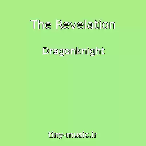 کاور آهنگ The Revelation از Dragonknight