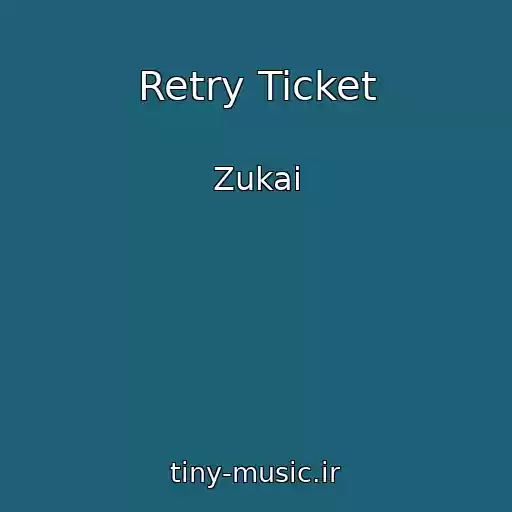کاور آهنگ Retry Ticket از Zukai