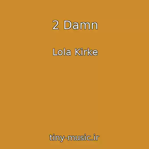 کاور آهنگ 2 Damn از Lola Kirke