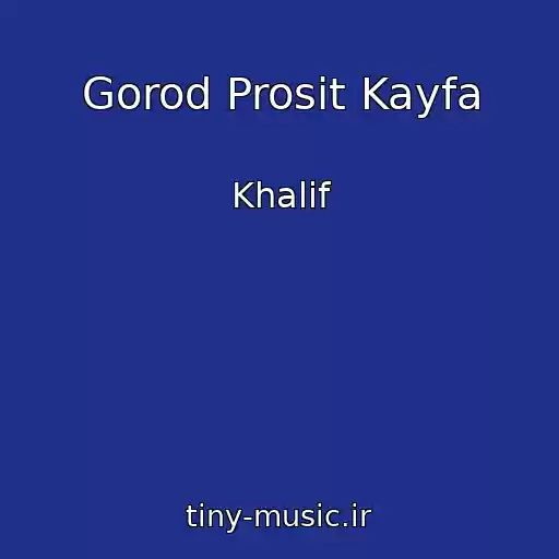 کاور آهنگ Gorod Prosit Kayfa از Khalif