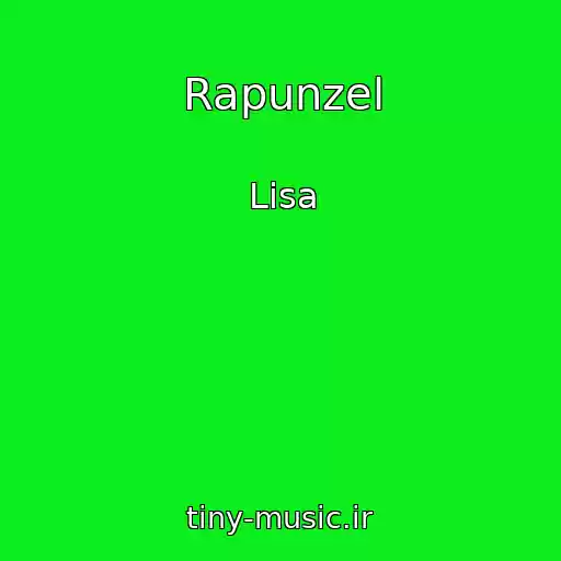 کاور آهنگ Rapunzel از Lisa