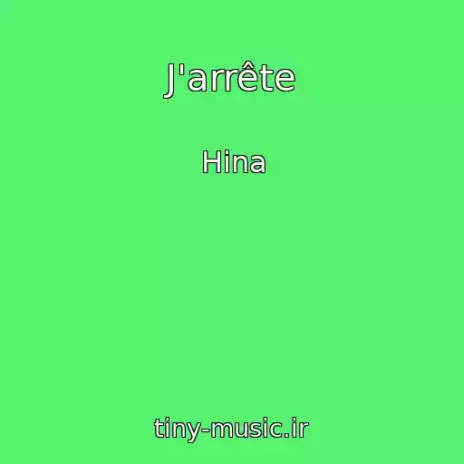 کاور آهنگ J'arrête از Hina