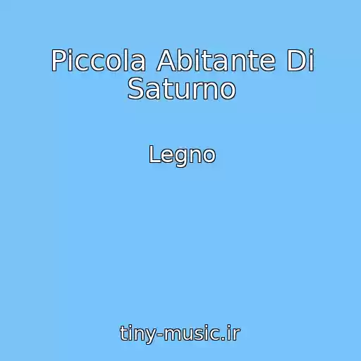 کاور آهنگ Piccola Abitante Di Saturno از Legno