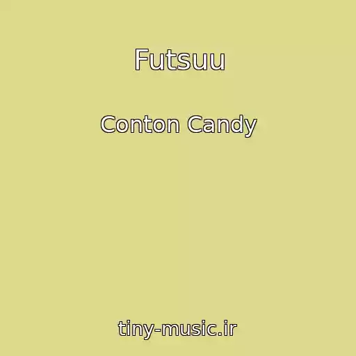 کاور آهنگ Futsuu از Conton Candy