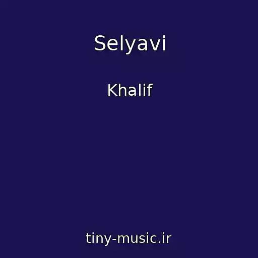 کاور آهنگ Selyavi از Khalif