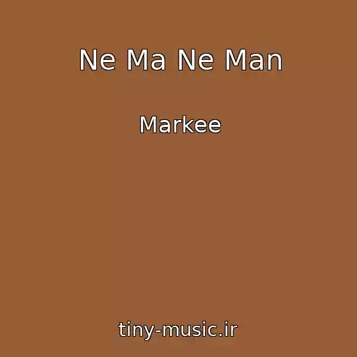کاور آهنگ Ne Ma Ne Man از Markee
