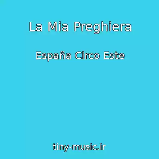 کاور آهنگ La Mia Preghiera از España Circo Este