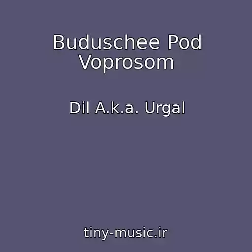 کاور آهنگ Buduschee Pod Voprosom از Dil A.k.a. Urgal