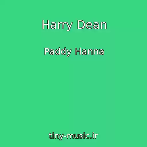 کاور آهنگ Harry Dean از Paddy Hanna