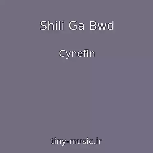 کاور آهنگ Shili Ga Bwd از Cynefin
