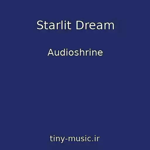 کاور آهنگ Starlit Dream از Audioshrine