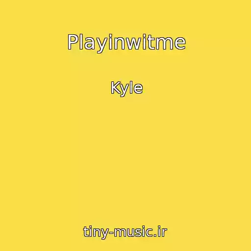 کاور آهنگ Playinwitme از Kyle
