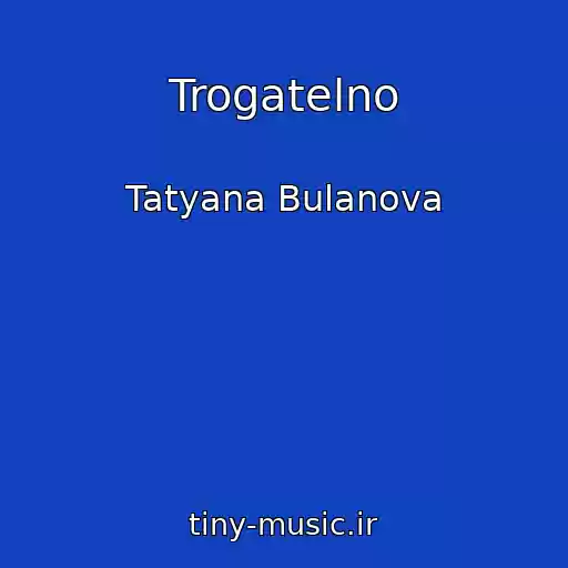 کاور آهنگ Trogatelno از Tatyana Bulanova