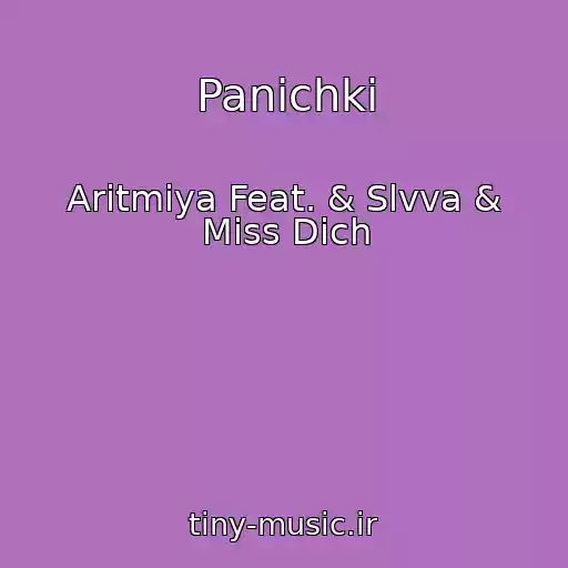 کاور آهنگ Panichki از Aritmiya Feat. & Slvva & Miss Dich