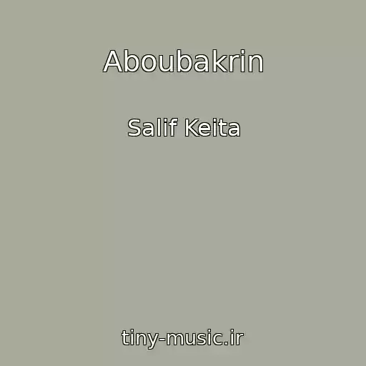 کاور آهنگ Aboubakrin از Salif Keita