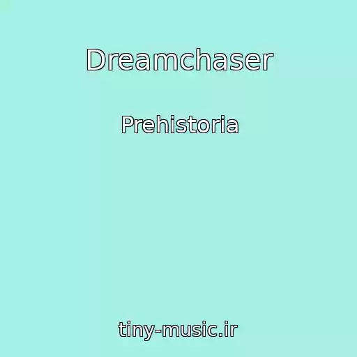 کاور آهنگ Dreamchaser از Prehistoria