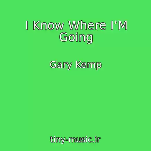 کاور آهنگ I Know Where I’M Going از Gary Kemp