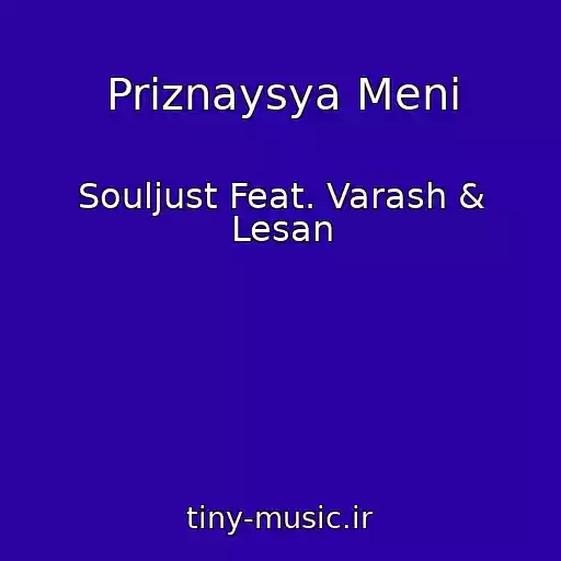 کاور آهنگ Priznaysya Menі از Souljust Feat. Varash & Lesan