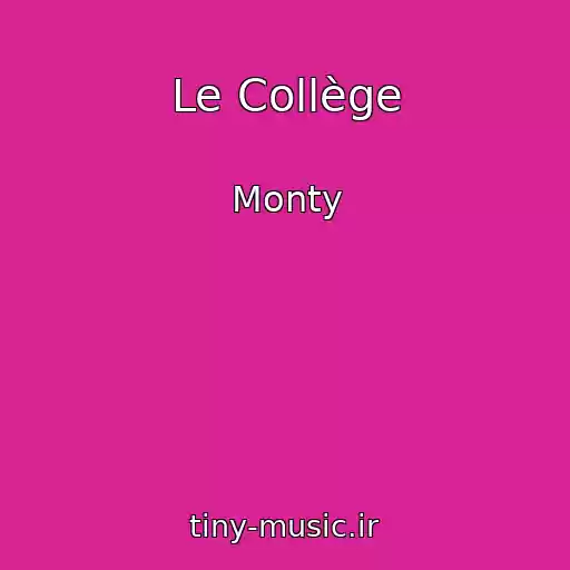 کاور آهنگ Le Collège از Monty