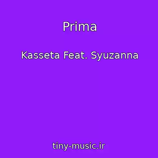 کاور آهنگ Prima از Kasseta Feat. Syuzanna
