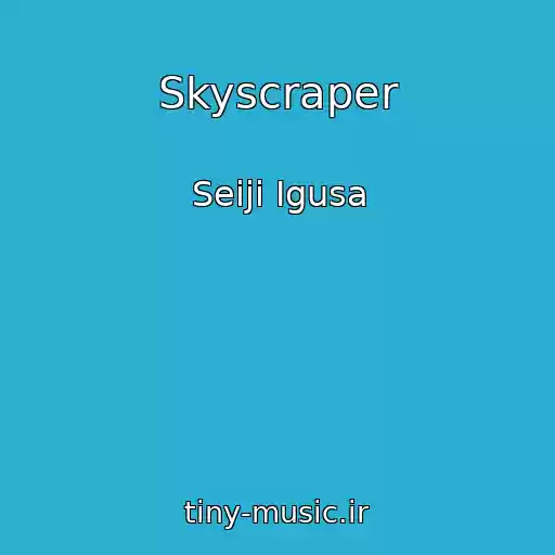 کاور آهنگ Skyscraper از Seiji Igusa