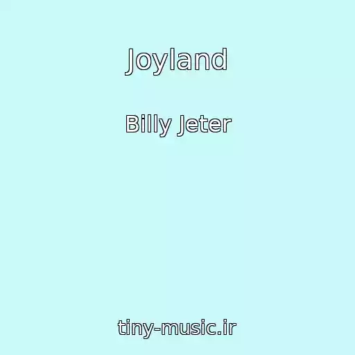 کاور آهنگ Joyland از Billy Jeter