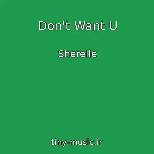 کاور آهنگ Don't Want U از Sherelle