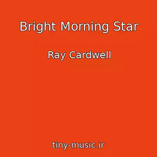 کاور آهنگ Bright Morning Star از Ray Cardwell