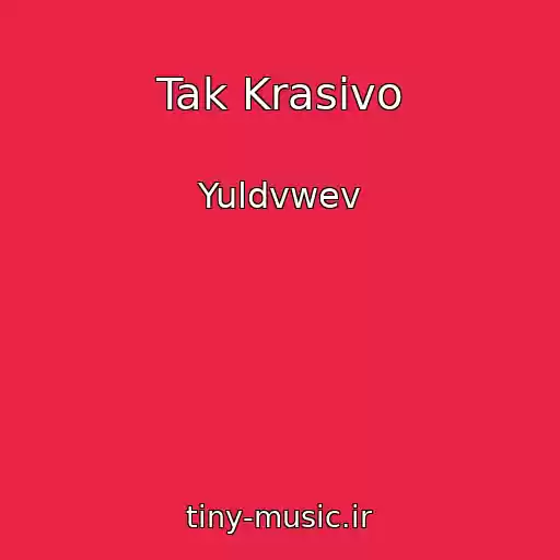 کاور آهنگ Tak Krasivo از Yuldvwev