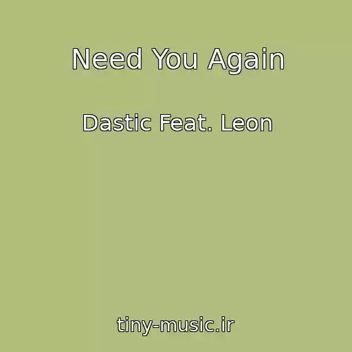 کاور آهنگ Need You Again از Dastic Feat. Leon