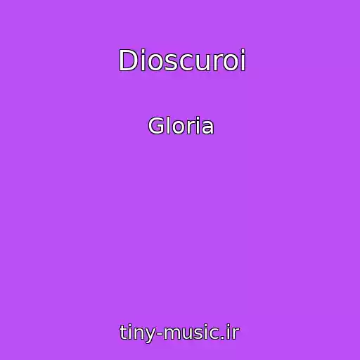 کاور آهنگ Dioscuroi از Gloria