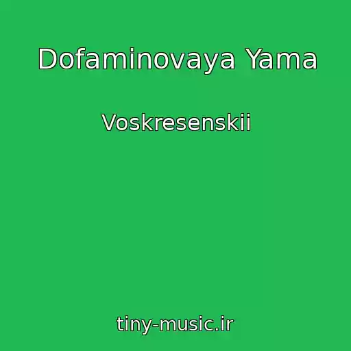 کاور آهنگ Dofaminovaya Yama از Voskresenskii