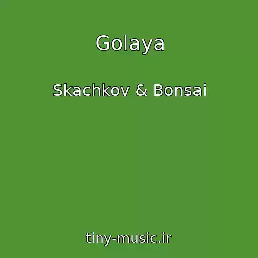 کاور آهنگ Golaya از Skachkov & Bonsai