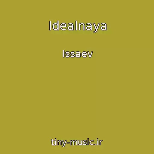کاور آهنگ Idealnaya از Issaev