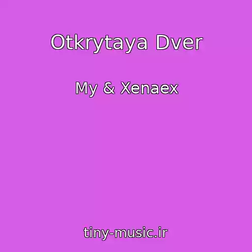 کاور آهنگ Otkrytaya Dver از My & Xenaex