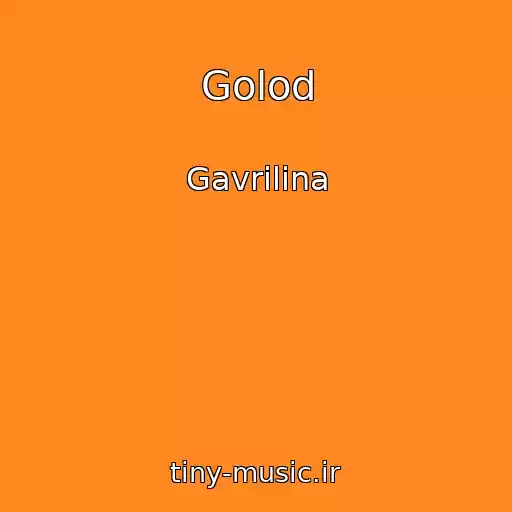 کاور آهنگ Golod از Gavrilina