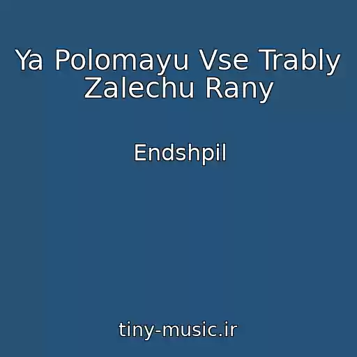 کاور آهنگ Ya Polomayu Vse Trably Zalechu Rany از Endshpil