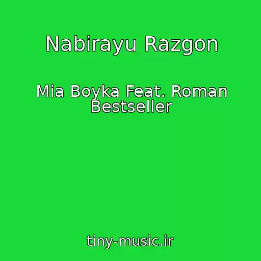 کاور آهنگ Nabirayu Razgon از Mia Boyka Feat. Roman Bestseller