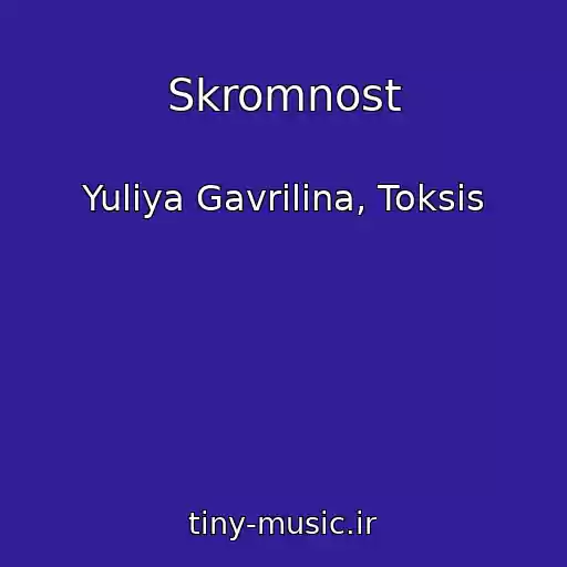 کاور آهنگ Skromnost از Yuliya Gavrilina, Toksis