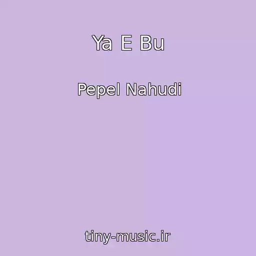 کاور آهنگ Ya E Bu از Pepel Nahudi