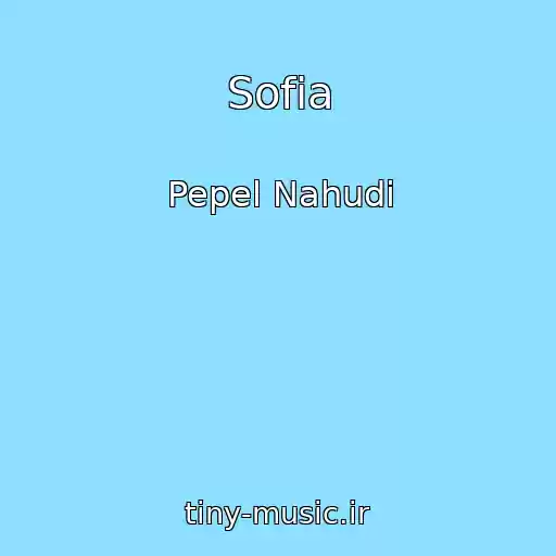 کاور آهنگ Sofia از Pepel Nahudi