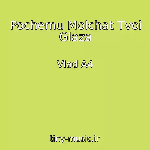 کاور آهنگ Pochemu Molchat Tvoi Glaza از Vlad A4